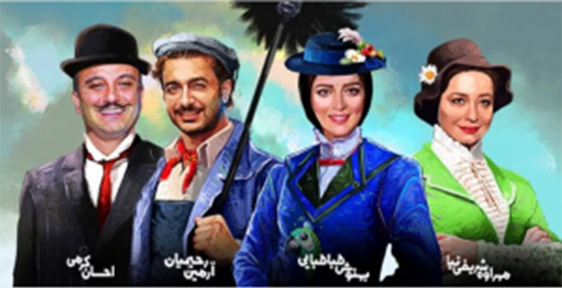 مری پاپینز