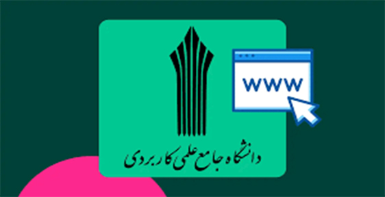 بدون کنکور