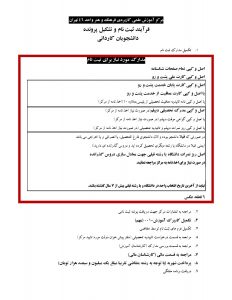 Kardani